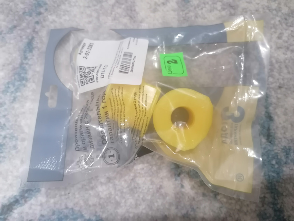 чот почитал и не стал их ставить — Nissan Note e-Power