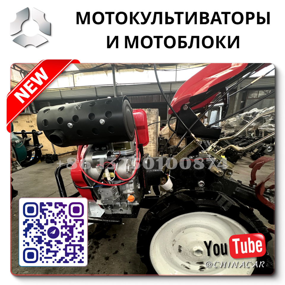 Грунтозацепы для мотоблока нева мб 2 купить Нытва — DRIVE2