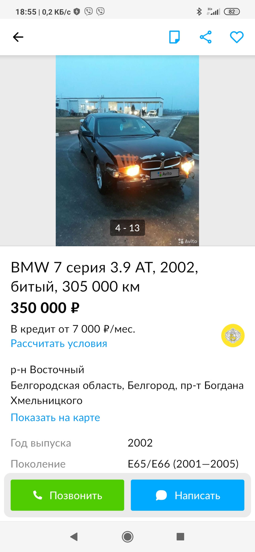 Авторынок лихорадит😵 или когда это безумство прекратится?😠 — BMW 5 series  (F10), 2,5 л, 2011 года | просто так | DRIVE2