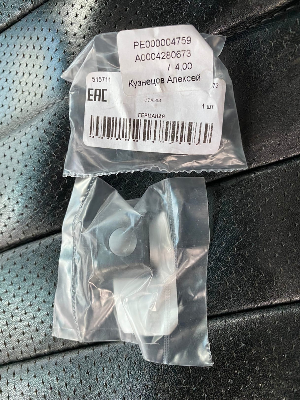 A0004280673 Зажим шланга тормозного MERCEDES | Запчасти на DRIVE2