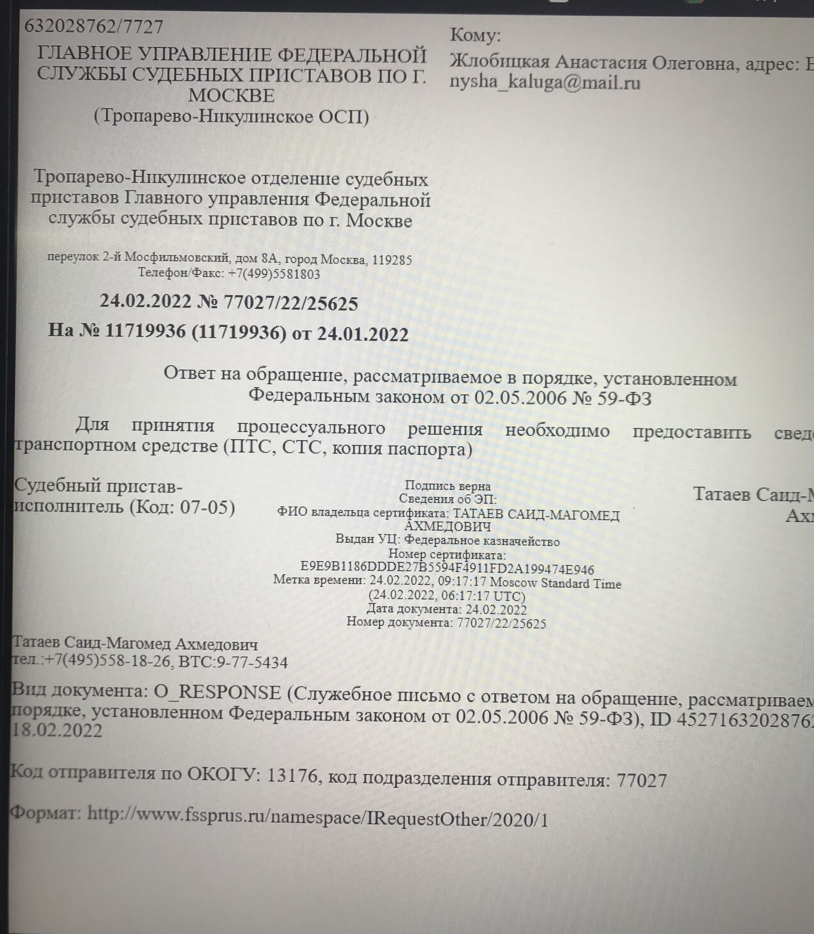 Неужели идем к финалу? Ограничения P.4 — Hyundai Accent (2G), 1,5 л, 2007  года | налоги и пошлины | DRIVE2