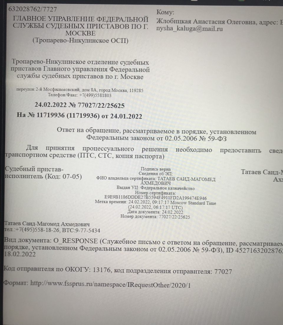 Неужели идем к финалу? Ограничения P.4 — Hyundai Accent (2G), 1,5 л, 2007  года | налоги и пошлины | DRIVE2