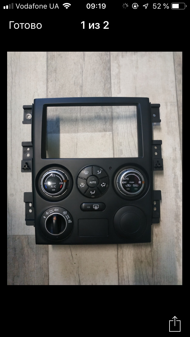 Планшет в торпеду Ч 1.(начало). — Suzuki Grand Vitara (2G), 2 л, 2007 ...