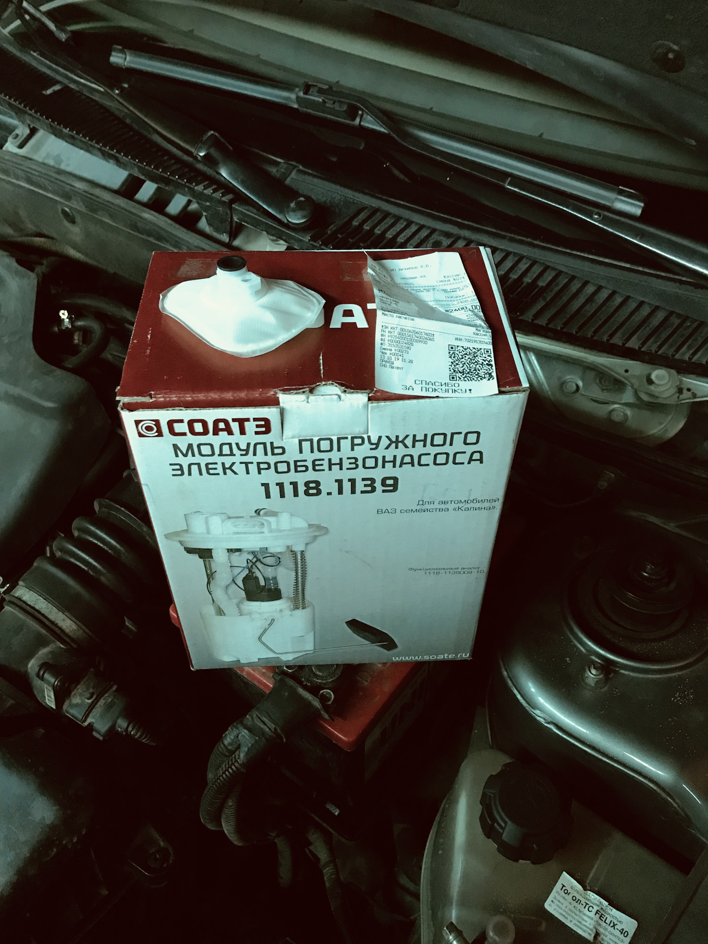 Замена бензонасоса — Lada Калина универсал, 1,6 л, 2009 года | поломка ...