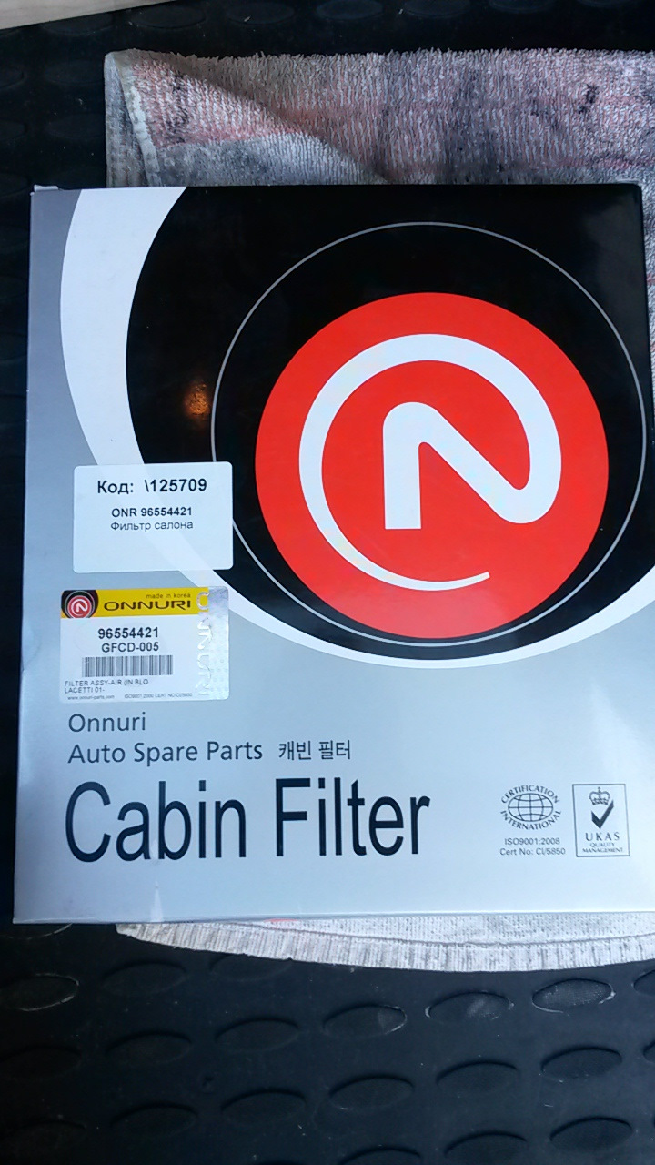 Замена воздушного и салонного фильтра — Chevrolet Lacetti SW, 1,8 л ...