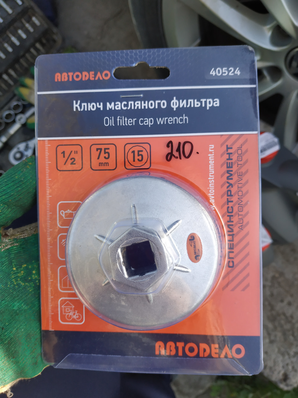 Съемник масляного фильтра vag 1. Съемник фильтра масляного geely. Съёмник масляного фильтра хонда цивик 2008. Съемник фильтров дело техники 800076. Ключ масляного фильтра мазда 3.
