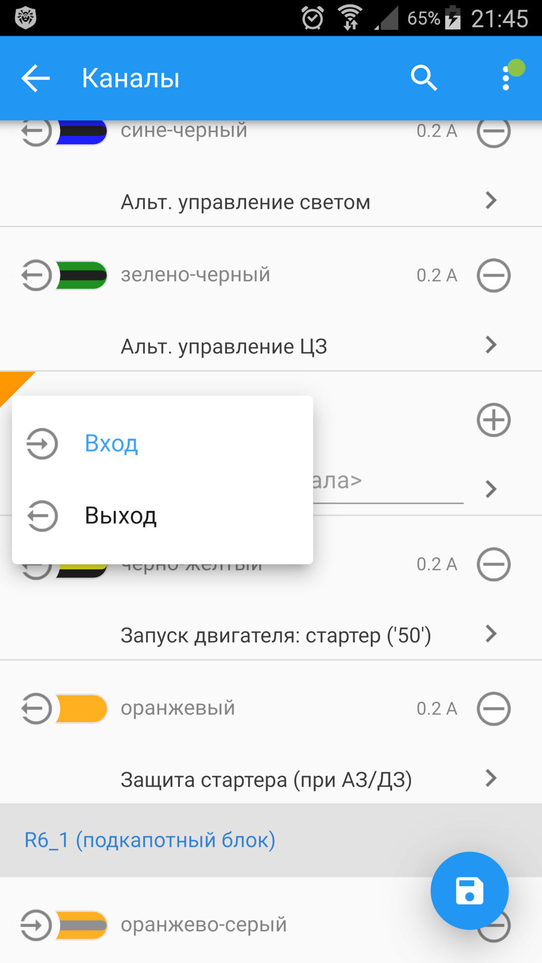 Starline 6-го поколения на базе его реализуем PUSH START & SMART ENTRY ...