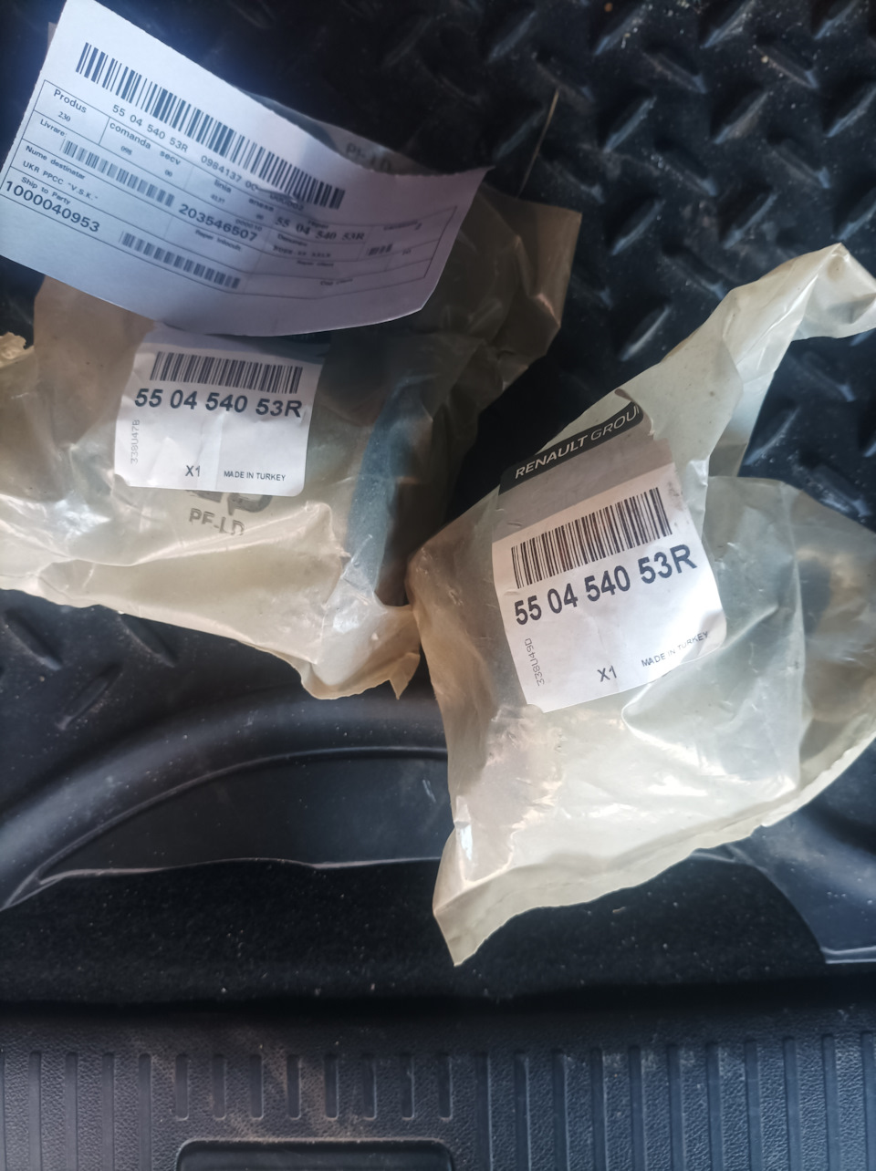 550454053R Сайлент-блок балки зад RENAULT | Запчасти на DRIVE2