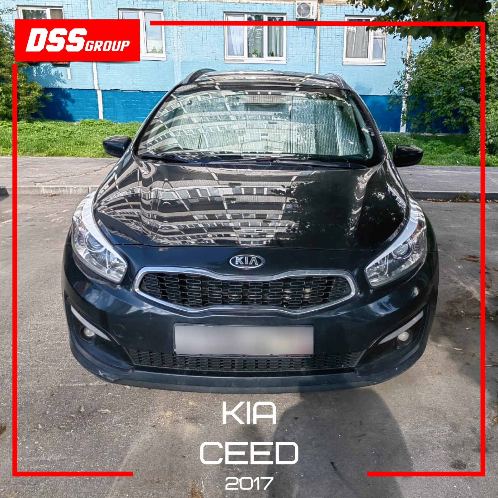 Kia Ceed 2017 — DSS Group автоподбор на DRIVE2