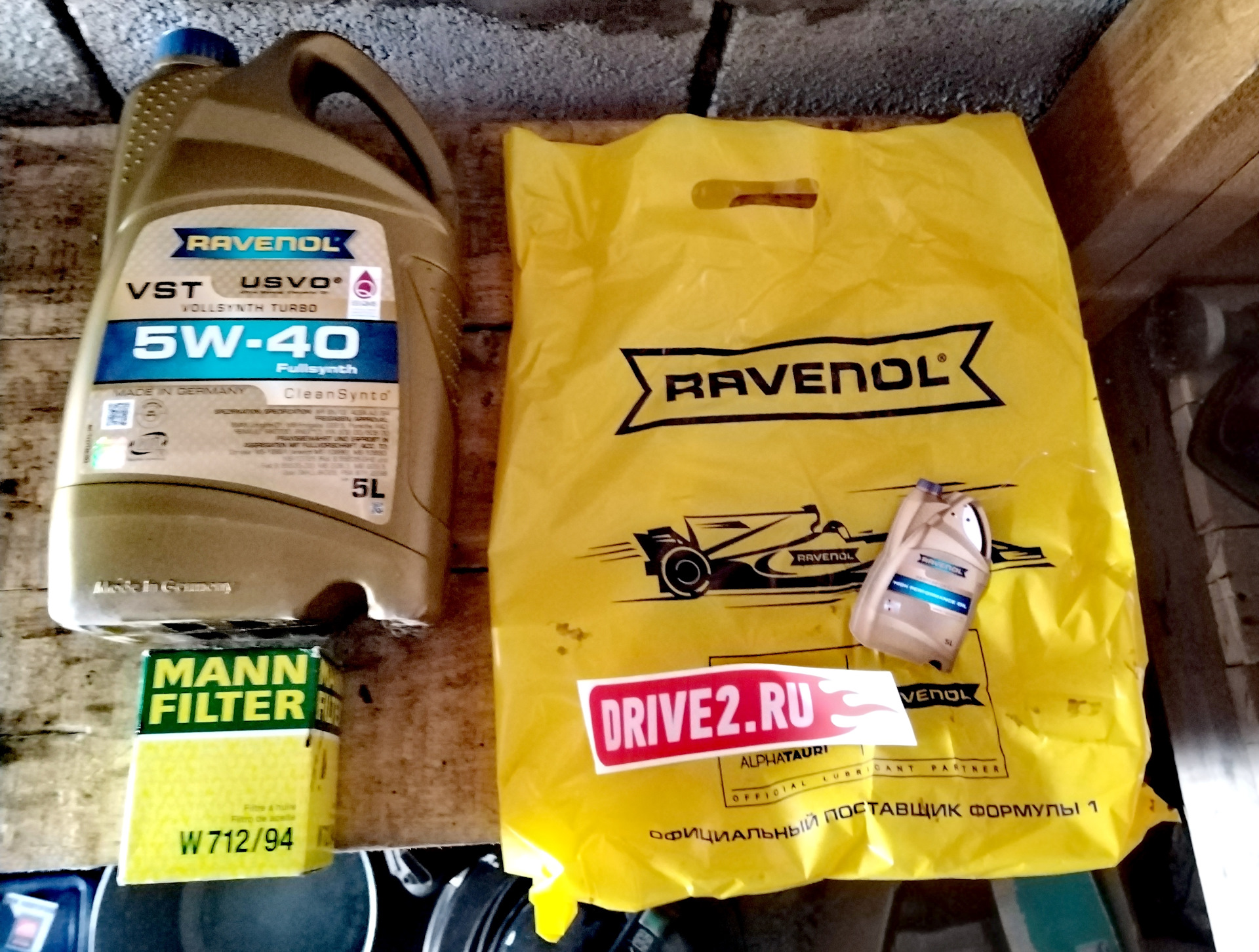 Ravenol 5w40 Купить В Спб