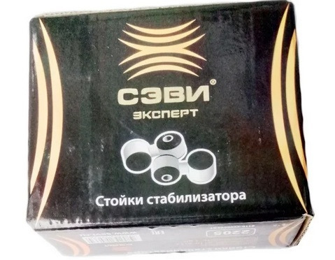 Стойки стабилизатора (Яйца) Сэви эксперт — Lada 2108, 1,3 л, 1988 года ...