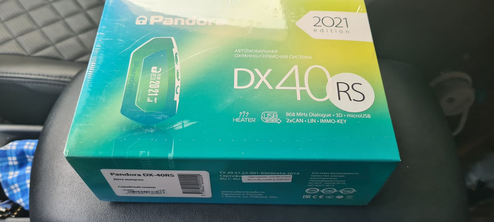 Pandora 40rs. Pandora DX 40rs установка Кайрон дизель. Пандора dx40rs установка.