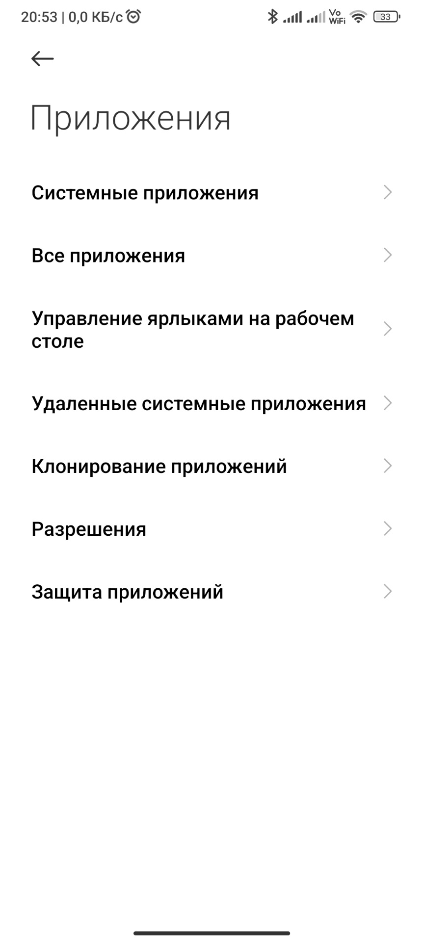 Андроид авто и яндекс навигатор( решена) — KIA Mohave, 3 л, 2018 года |  наблюдение | DRIVE2