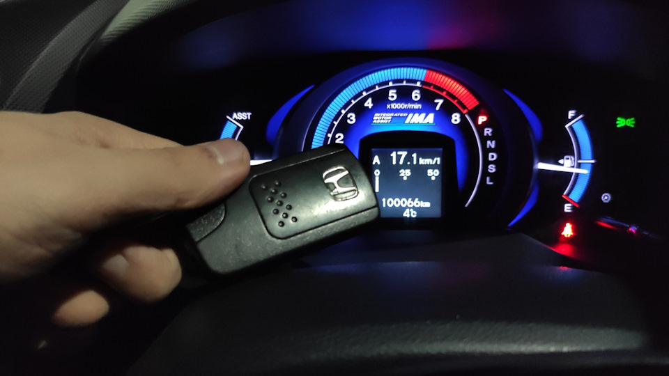 Прописка брелка бесключевого доступа (смарт-ключа) — Honda Insight (2G ...