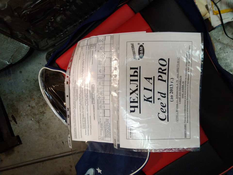 Фото в бортжурнале KIA Ceed (1G)