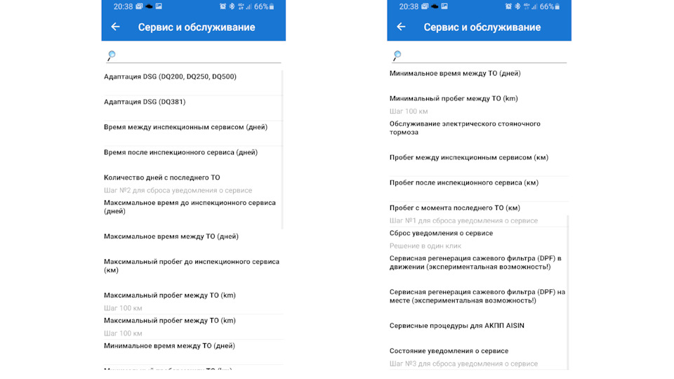 Сброс адаптации акпп car scanner. Смотреть фото Сброс адаптации акпп car scanner. Смотреть картинку Сброс адаптации акпп car scanner. Картинка про Сброс адаптации акпп car scanner. Фото Сброс адаптации акпп car scanner