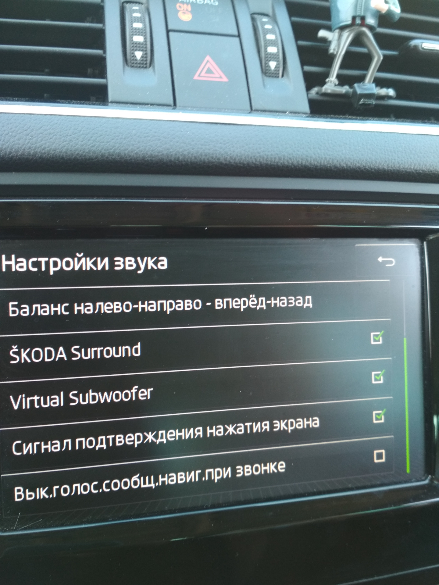 Skoda Octavia старт стоп. Porsche кодирование функции старт стоп.