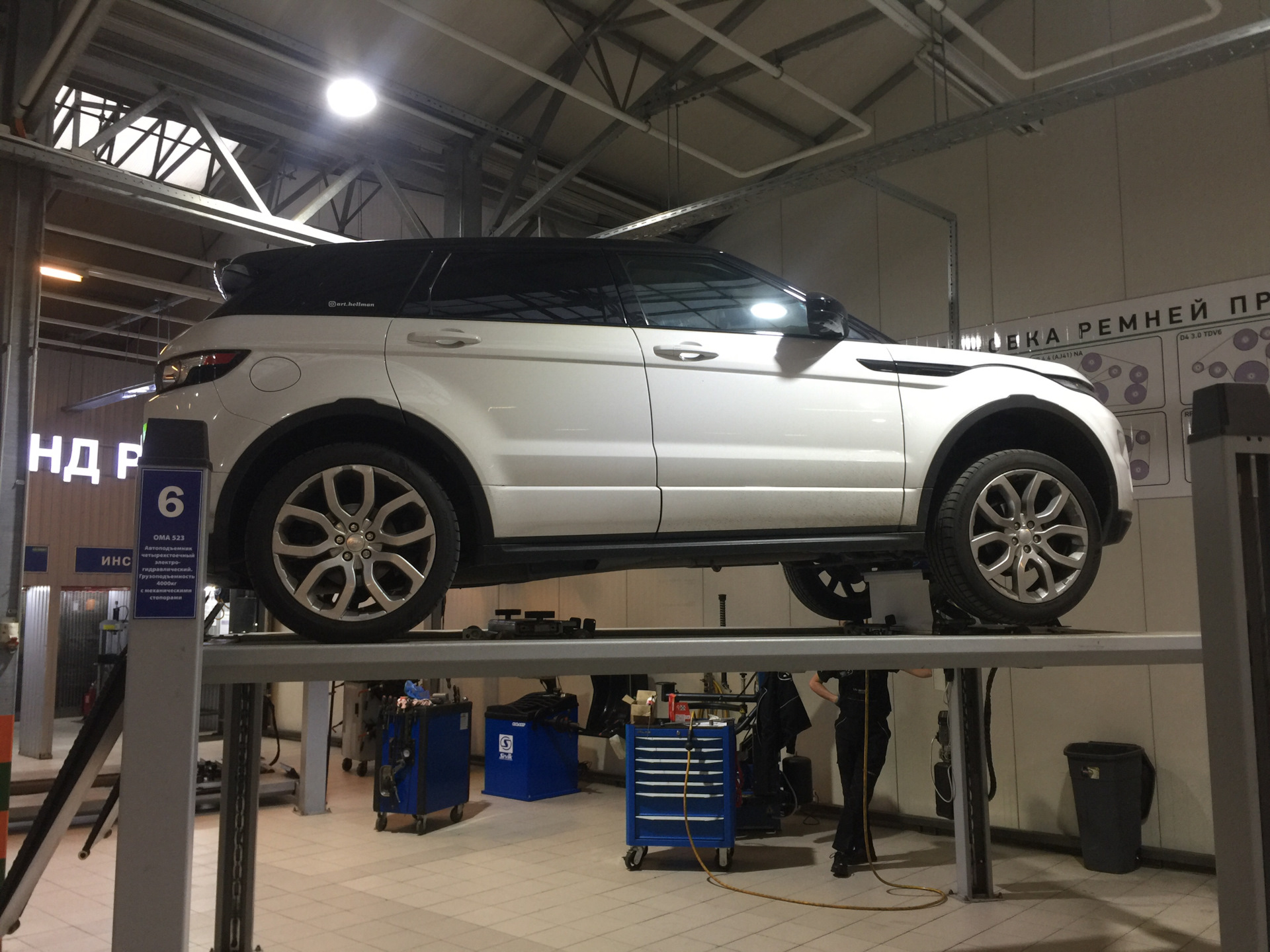 Range Rover Evoque off Road