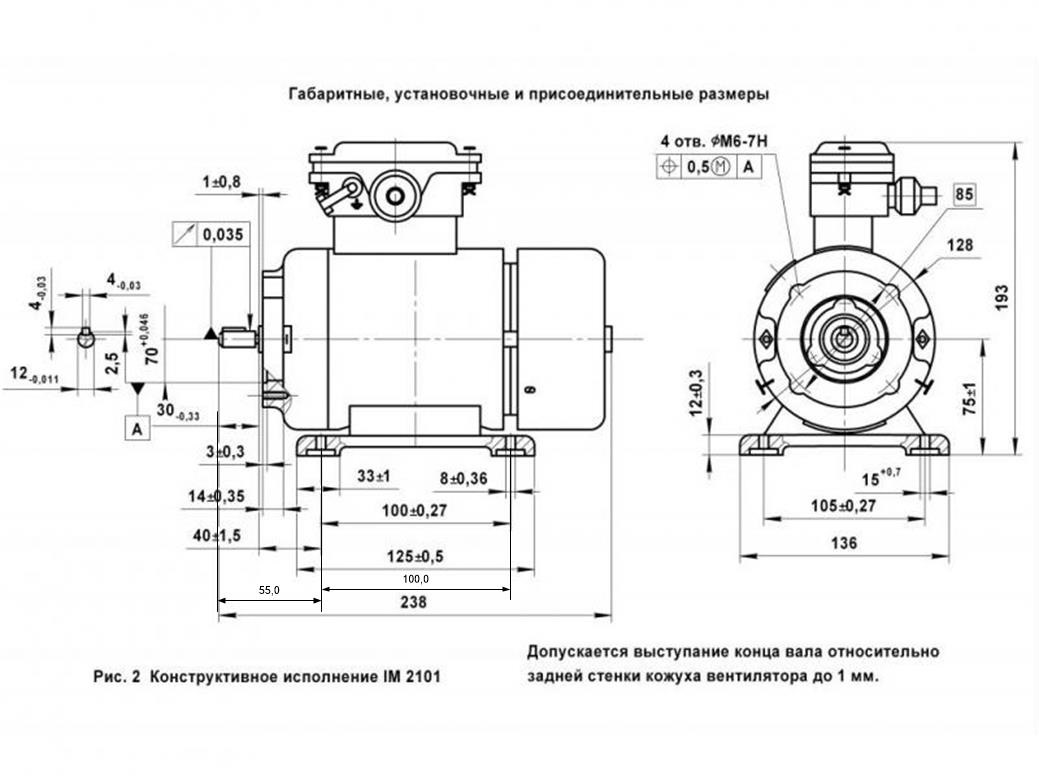 Апн 21 2 схема подключения