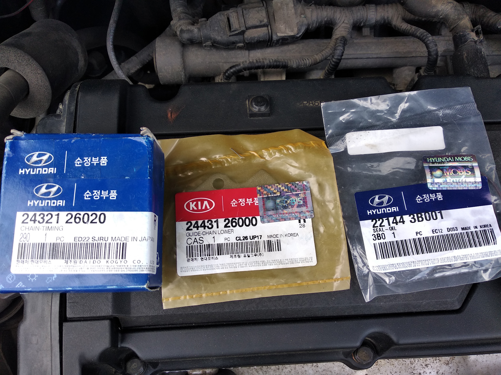 Запчасти hyundai getz. Запчасти hyundai getz. 4 2008. 46711-1с725wk. Запчасти hyundai getz.