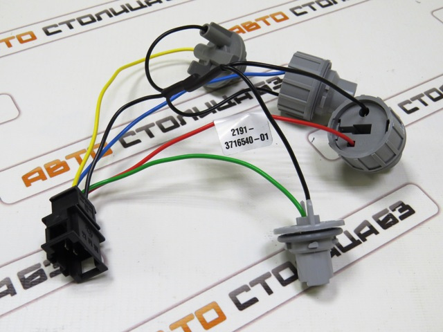 Проводка фонаря. Жгут проводов заднего фонаря ВАЗ 2190. Жгут заднего фонаря 2170. 2191-3716540-01.