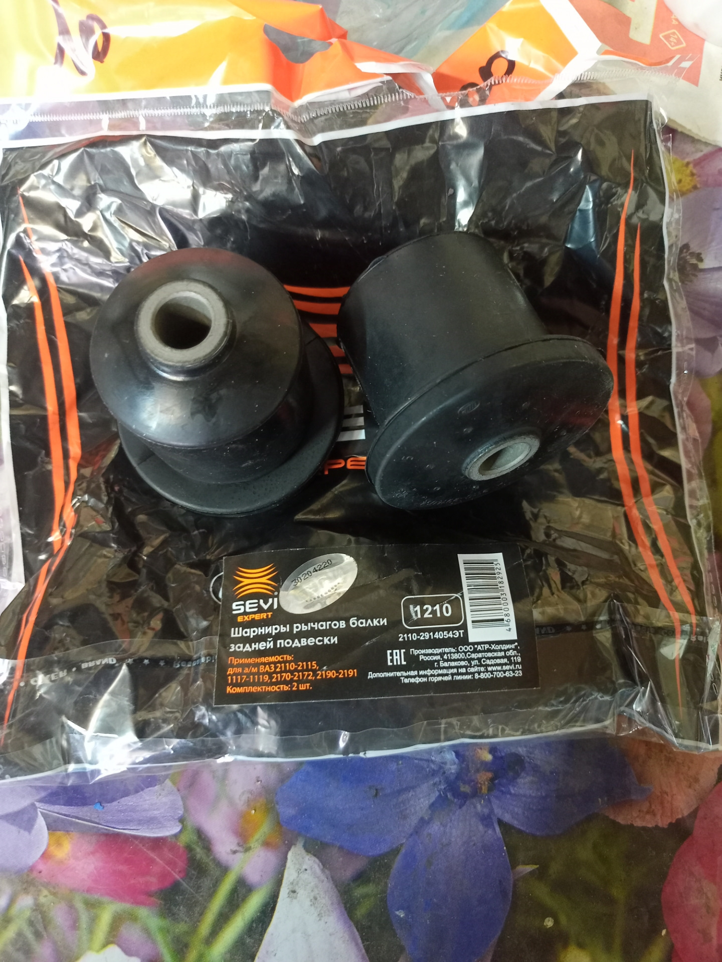 Замена сайлентблоков задней балки и переднего подшипника — Lada Приора ...