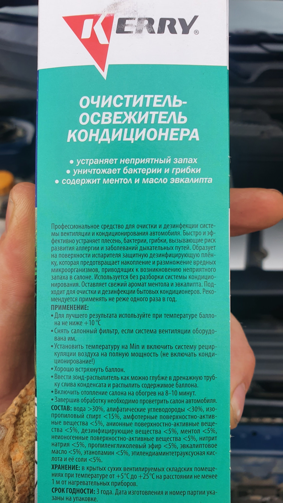 ⚜️22⚜️ Свижий воздух в салон и не только — Chevrolet Epica, 2 л, 2011 года  | своими руками | DRIVE2