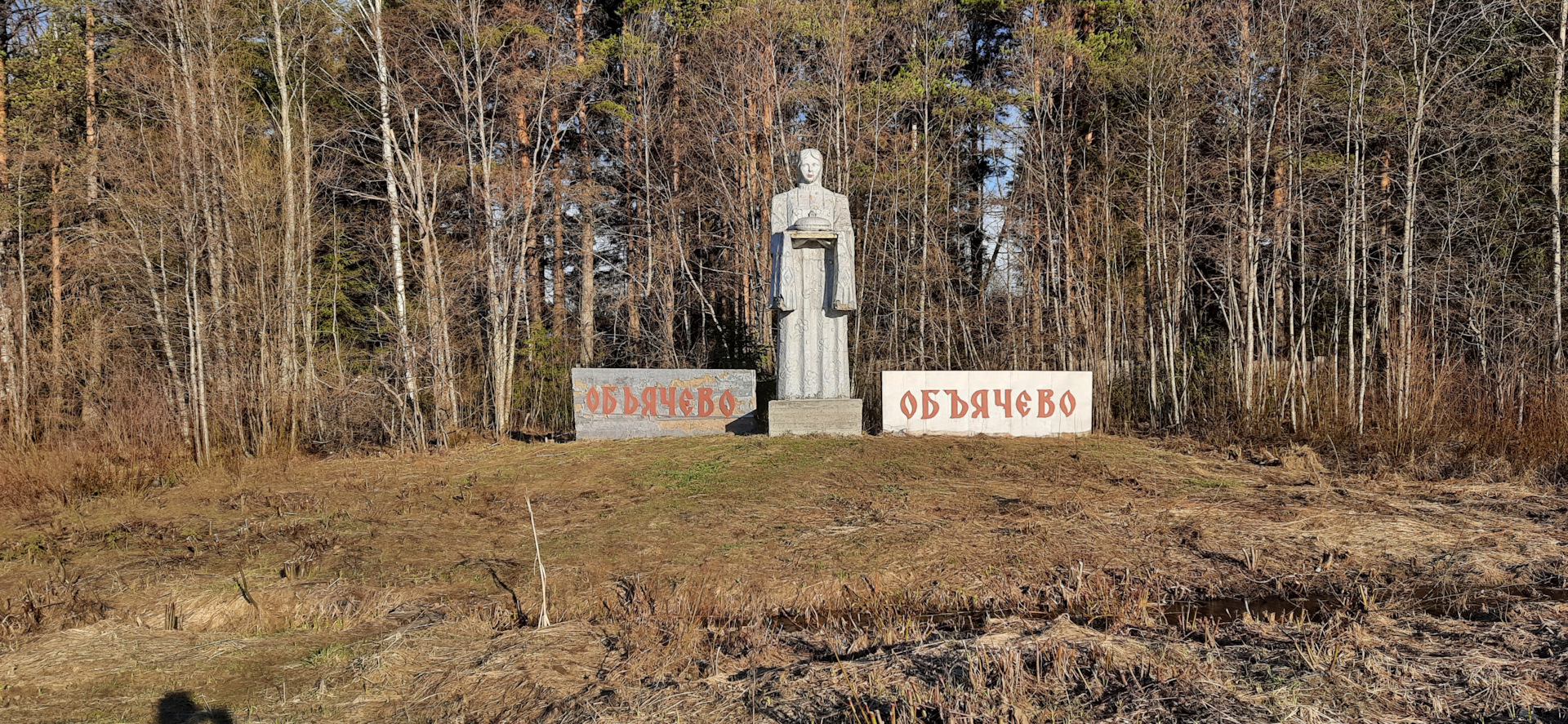 шумихина гора великий устюг