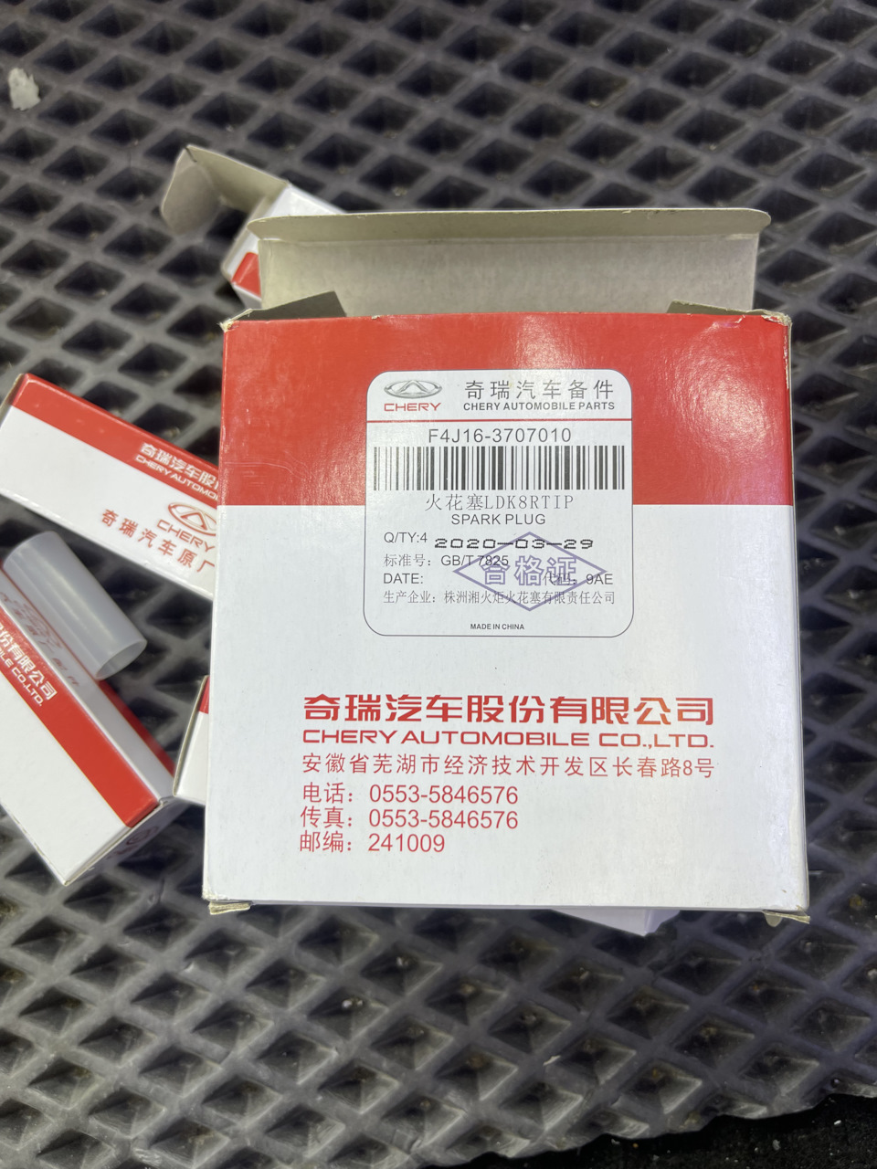 F4J163707010 Свеча зажигания t19/t1e/t1d/m31t/m32t/t1c/m32tfl/m36t ...