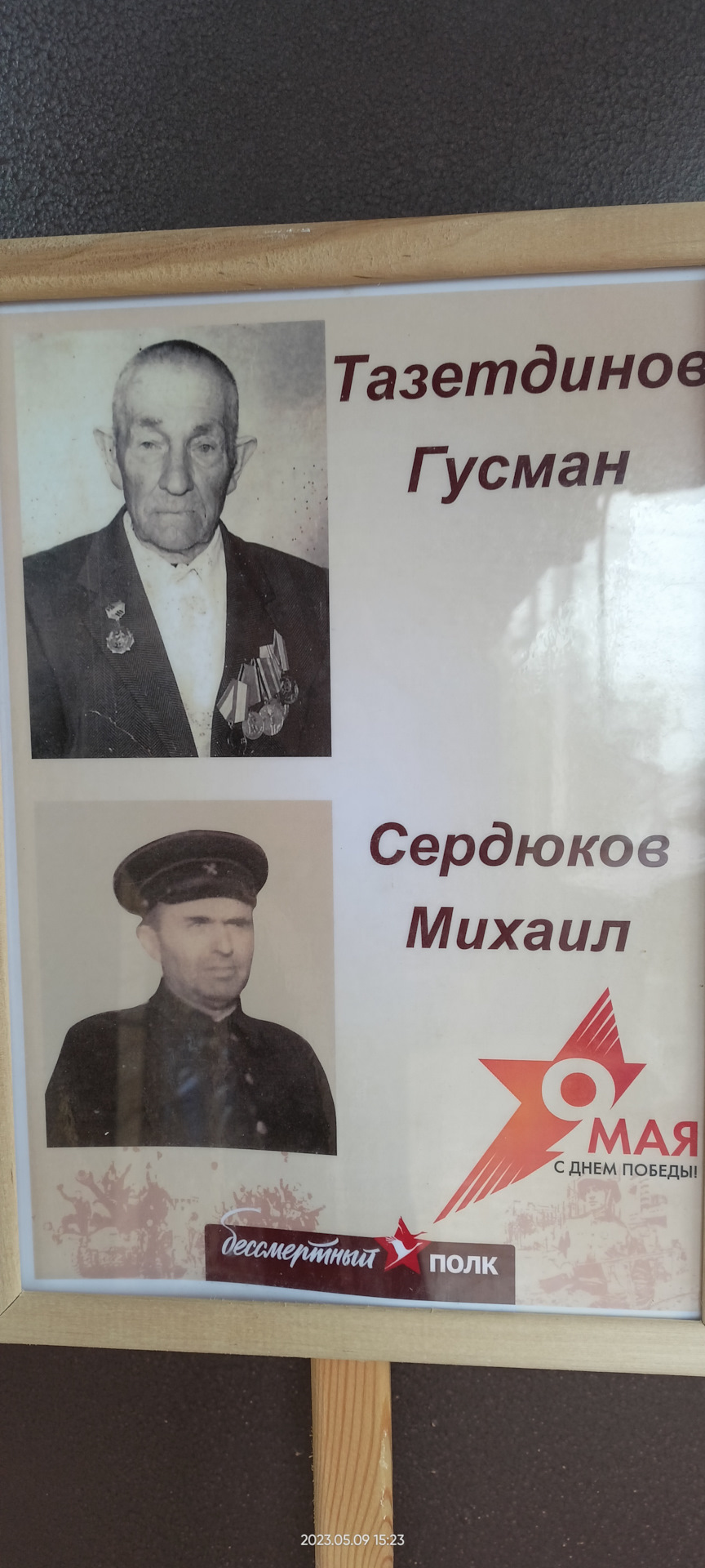 С Днем Великой Победы, друзья! — Сообщество «Клуб Почитателей Кассетных ...