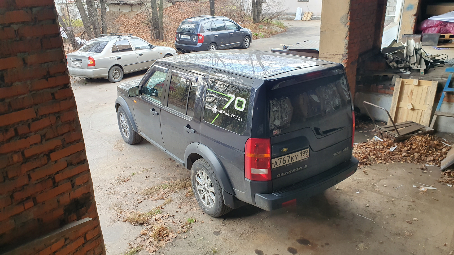 Заклинило ручник — Land Rover Discovery III, 2,7 л, 2008 года | своими  руками | DRIVE2