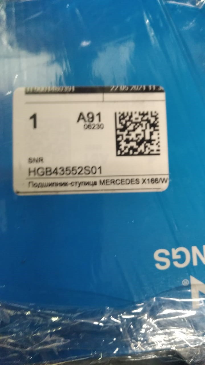 HGB43552S01 Подшипник ступицы NTN-SNR | Запчасти на DRIVE2