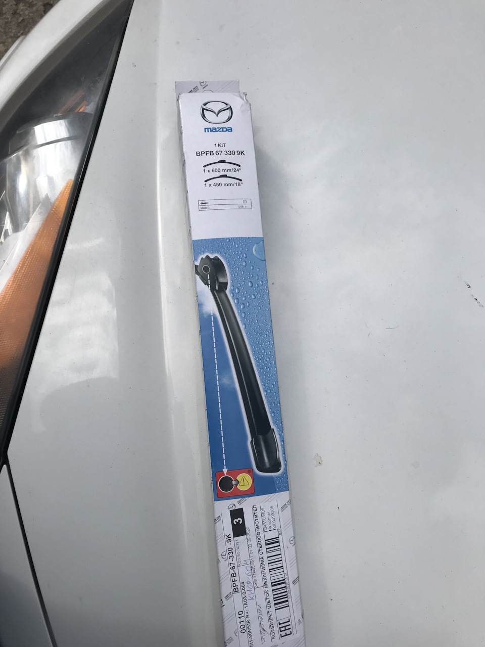 Активация скрытых функций шкода йети - 98 фото