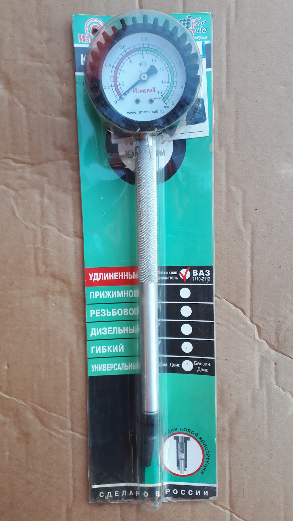 Компрессометр удлиненный ваз — Lada Приора седан, 1,6 л, 2017 года ...