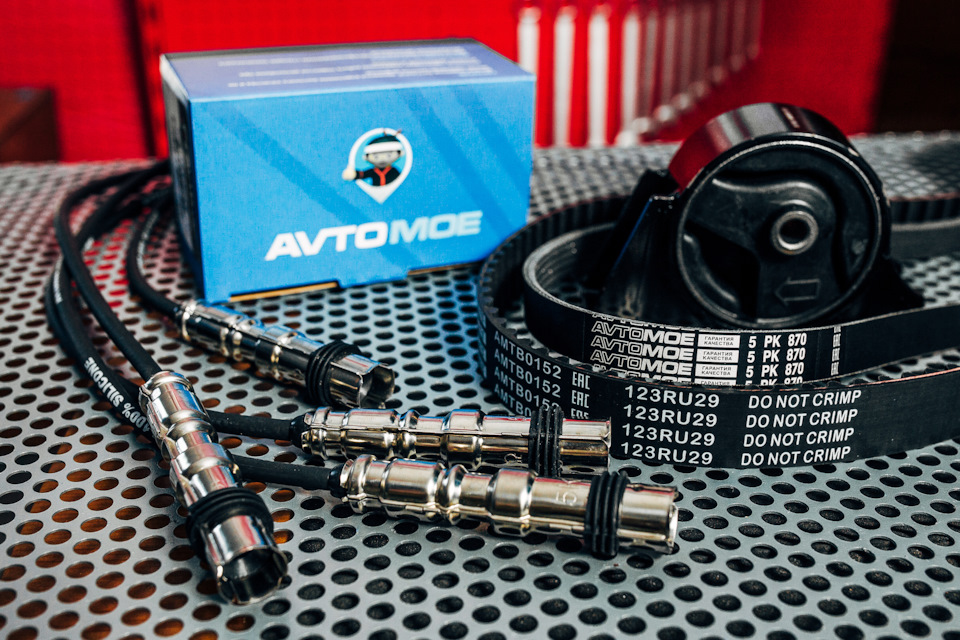 Ремни бренда AVTOMOE – надежность в каждом обороте — DRIVE2