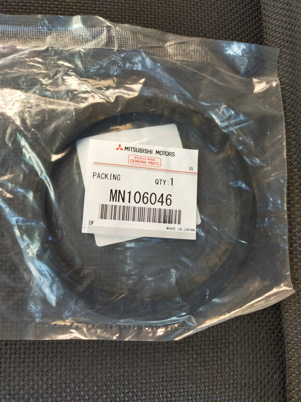 Фото в бортжурнале Mitsubishi Lancer IX. Запчасти на фото: MN106046