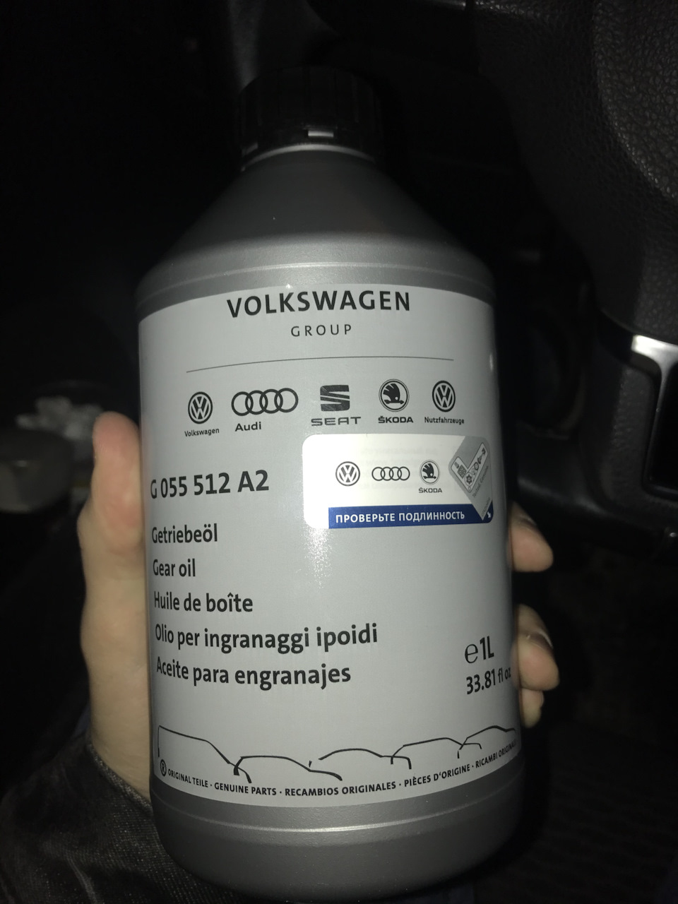 Замена масла в МКПП — Volkswagen Golf Mk6, 1,6 л., 2010 года ...