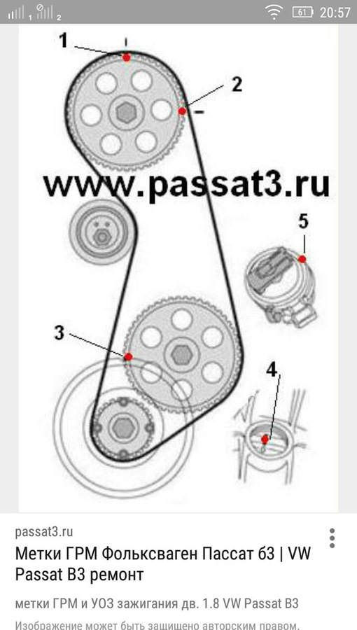 Фольксваген в5 как снять ремень грм ГРМ - Volkswagen Passat B3, 1,8 л, 1988 года наблюдение DRIVE2