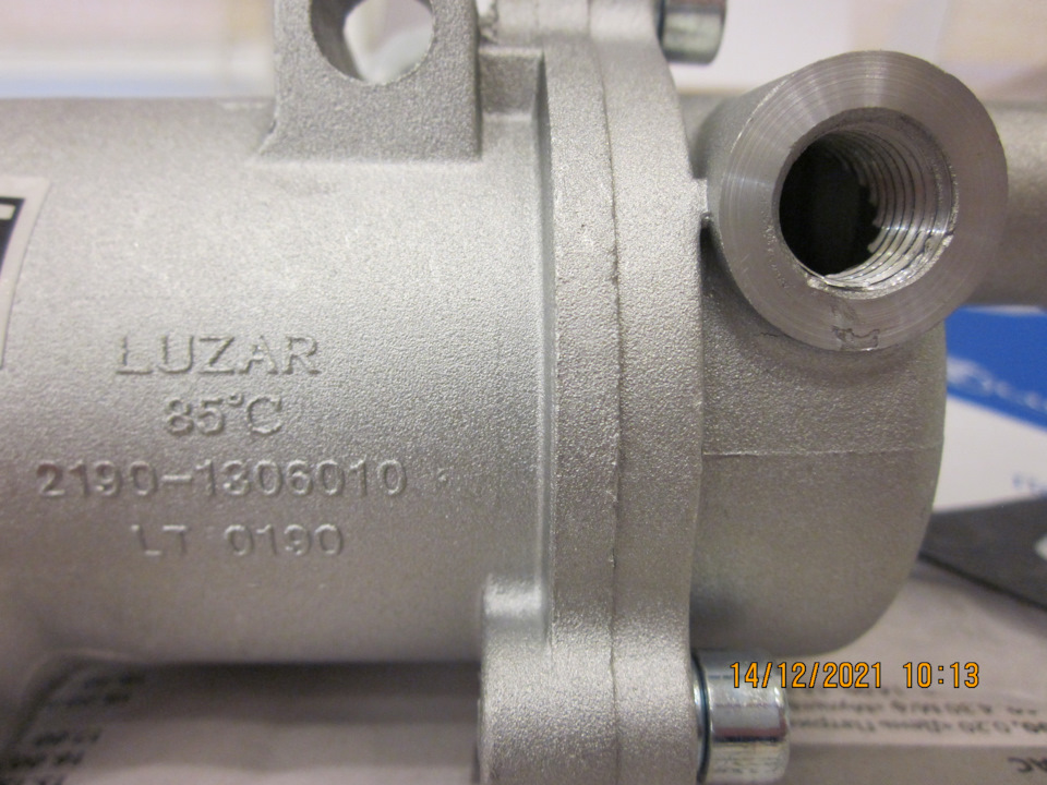 Маркировка — Lada Vesta SW (1G)