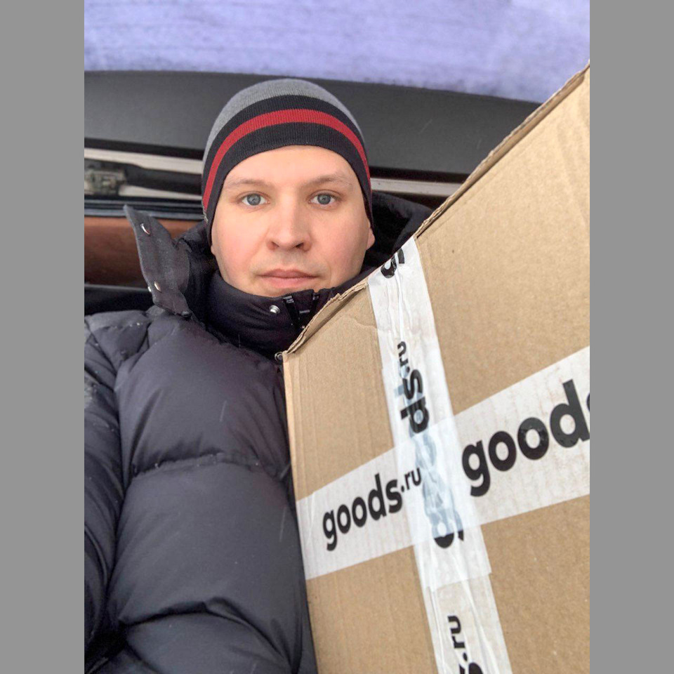 что значит получен курьерской службой goods. Смотреть фото что значит получен курьерской службой goods. Смотреть картинку что значит получен курьерской службой goods. Картинка про что значит получен курьерской службой goods. Фото что значит получен курьерской службой goods