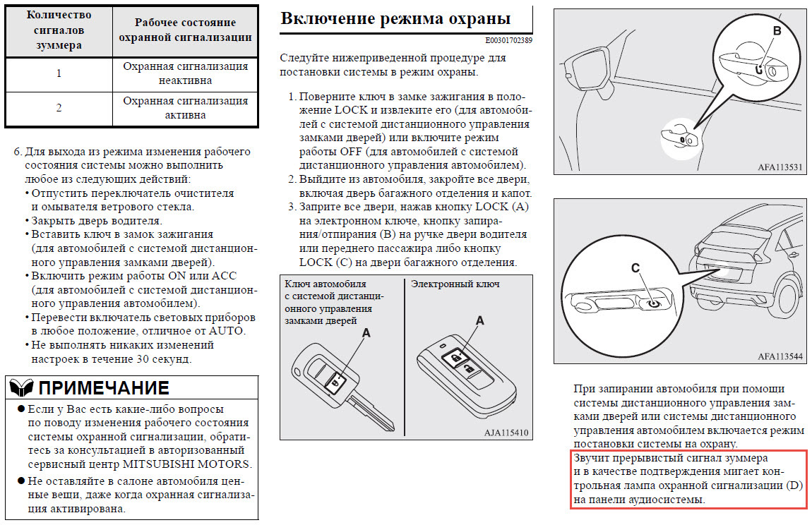 Как отключить вторую сим карту