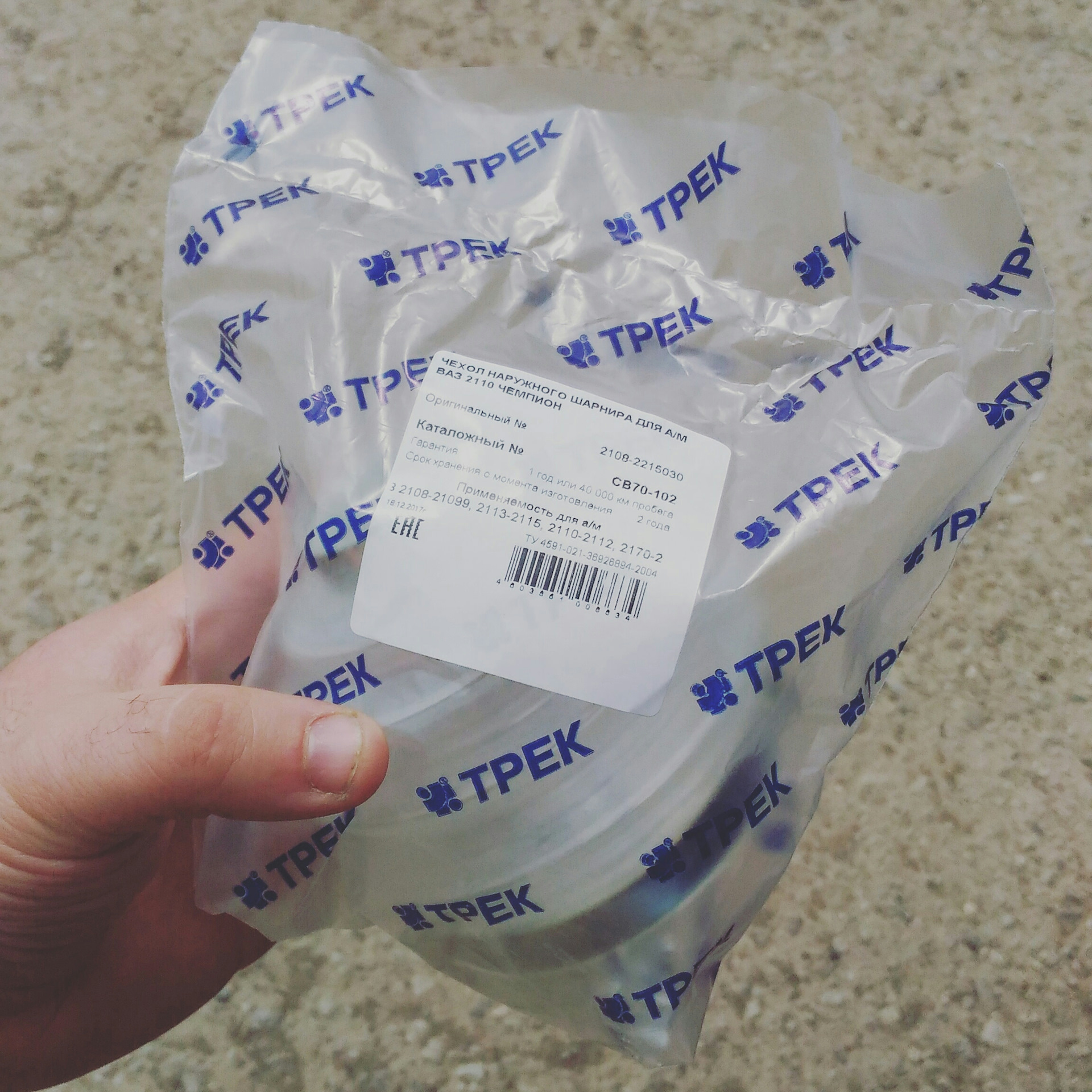 Замена пыльника гранаты (лн) — Lada Приора универсал, 1,6 л, 2011 года ...