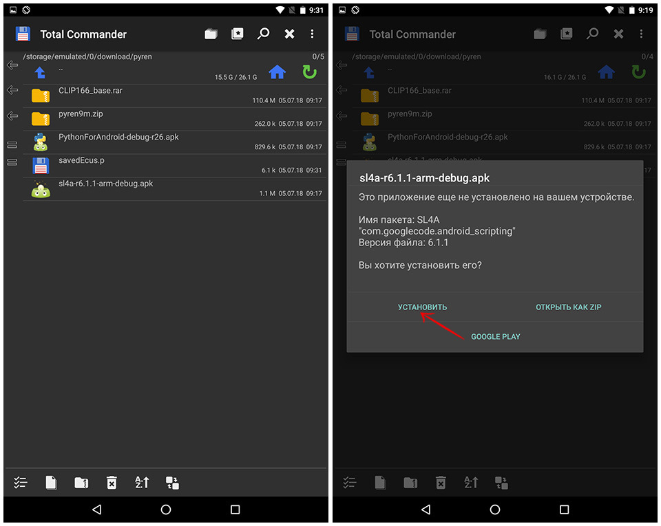 Фото в бортжурнале Lada XRAY. Запчасти на фото: 61K05