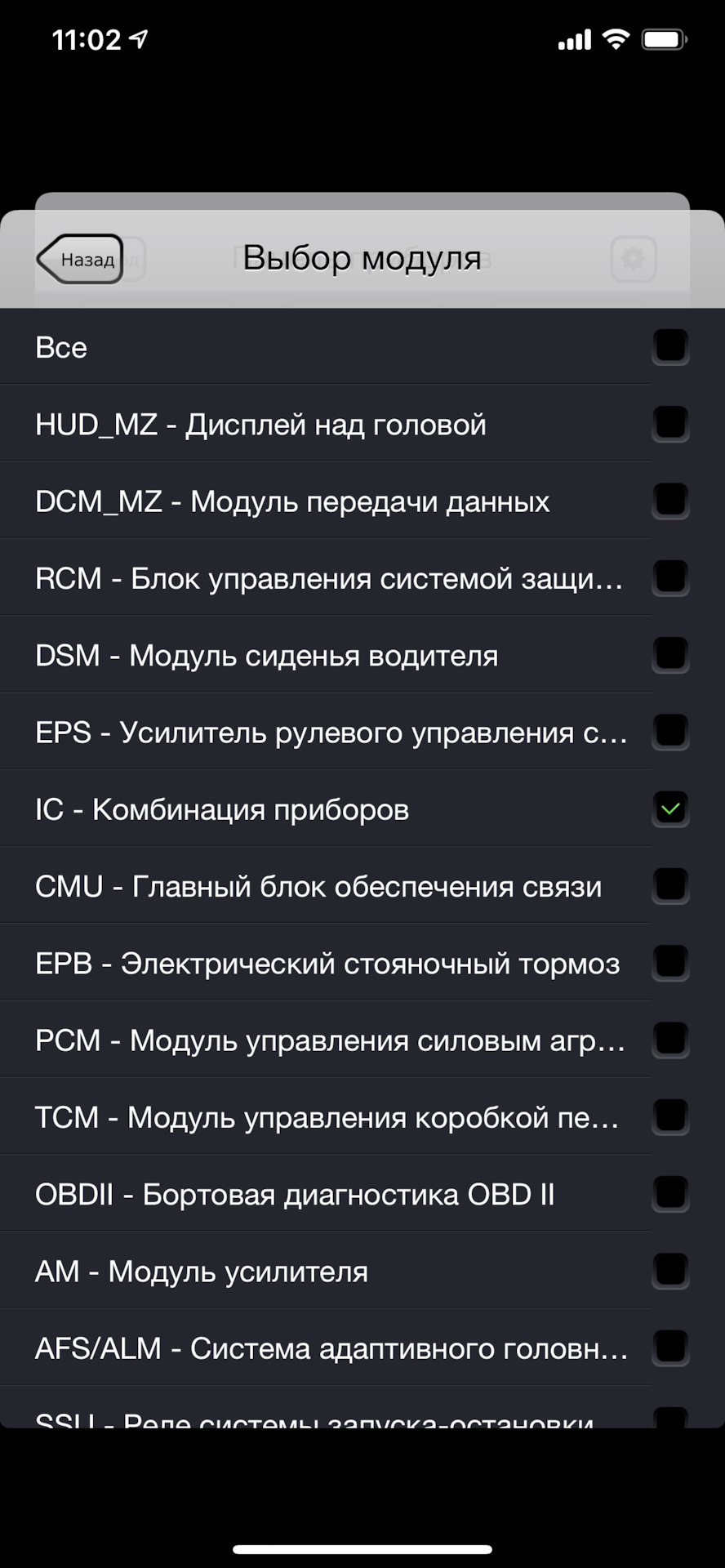 Фото в бортжурнале Mazda 6 (3G) GJ