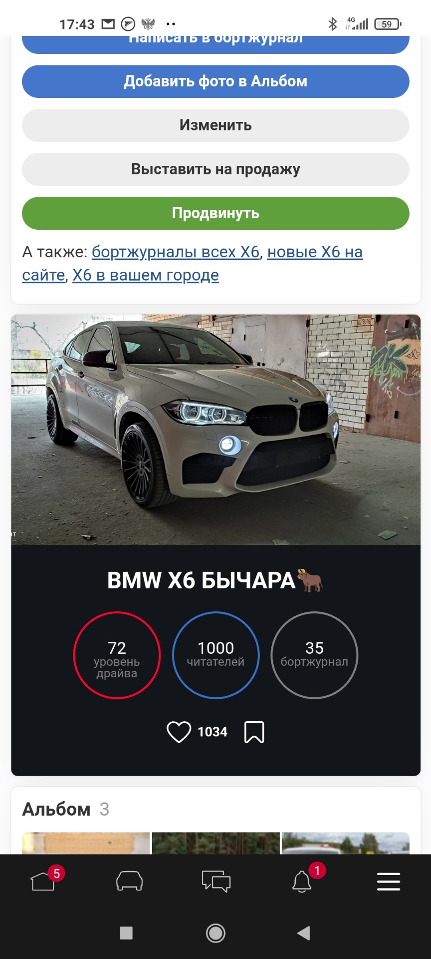 1000💖 — BMW X6 (F16)