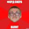 Прицеп палатка для легкового автомобиля скиф. Смотреть фото Прицеп палатка для легкового автомобиля скиф. Смотреть картинку Прицеп палатка для легкового автомобиля скиф. Картинка про Прицеп палатка для легкового автомобиля скиф. Фото Прицеп палатка для легкового автомобиля скиф
