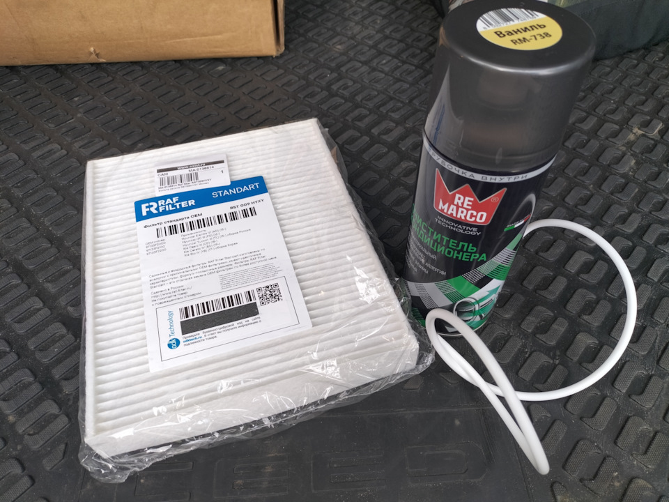 Замена салонного фильтра и очистка кондиционера — KIA Ceed SW (3G), 1,6 ...