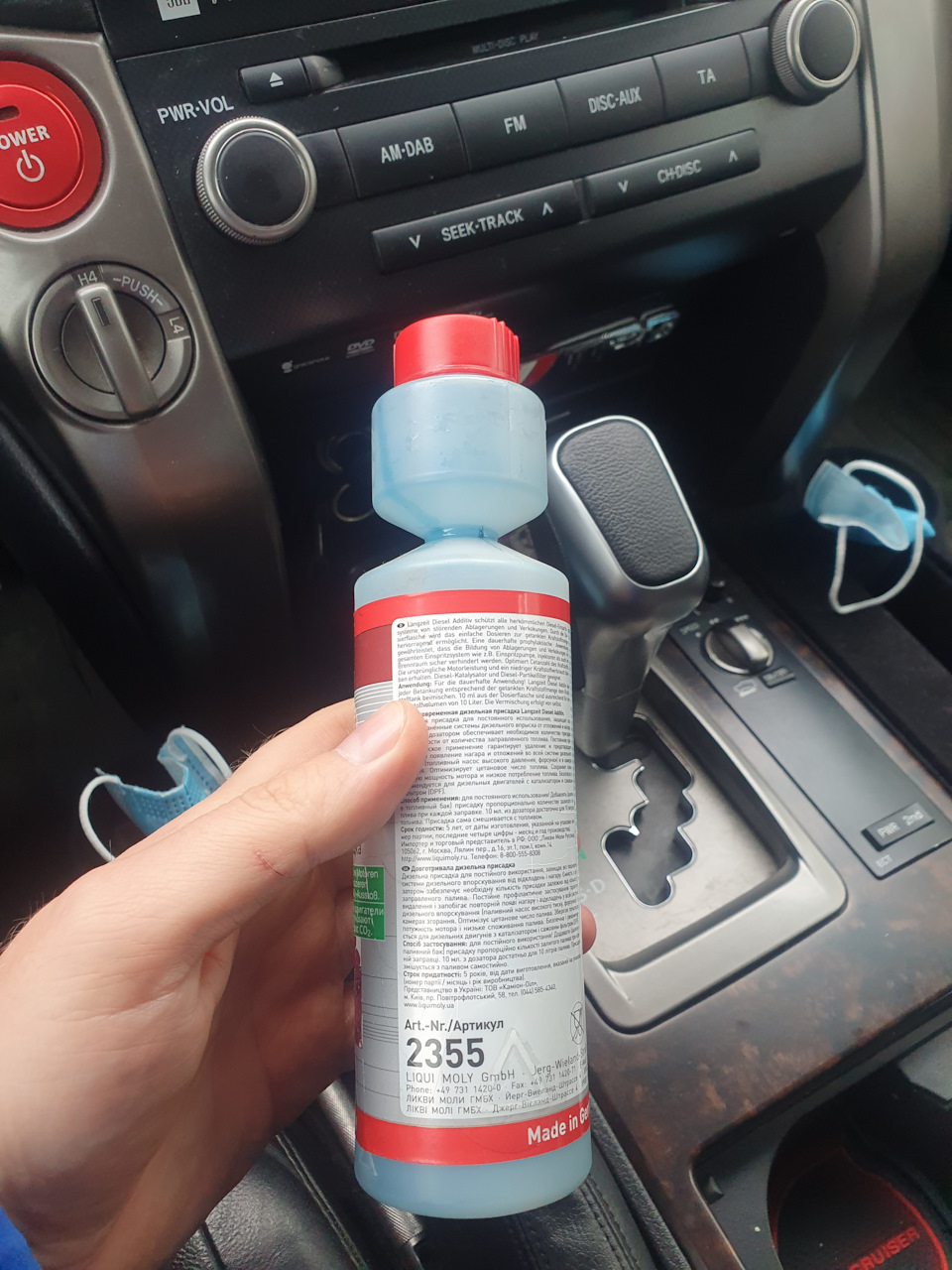 Присадка в дизельное топливо — Toyota Land Cruiser 200, 4,5 л, 2011 ...