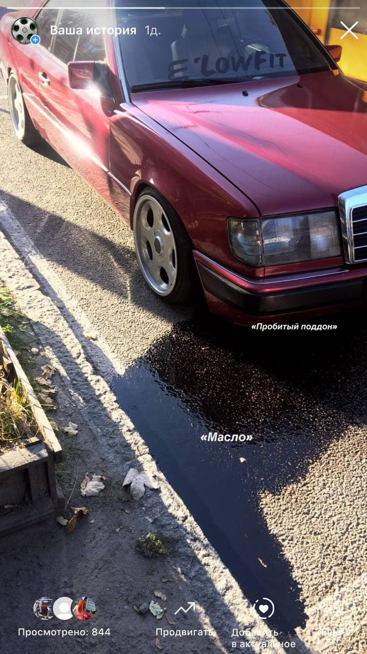 Фото в бортжурнале Mercedes-Benz E-Class Coupe (C124)