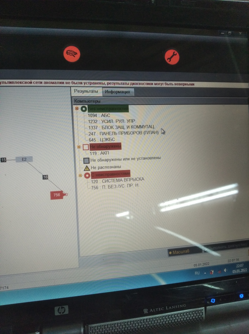 замена робота на механику часть 2 — Renault Clio III, 1,2 л, 2009 года ...